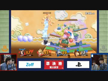 ファミ通Presents 『大乱闘スマッシュブラザーズ SPECIAL』企業対抗ゲーム大会 in 東京お台場 大江戸温泉物語 4/5
