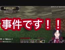 体が挟まったシェリン・バーガンディ