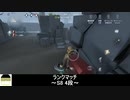 [サバイバー・泥棒]常備薬【第五人格を実況プレイ Series2】#63