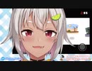 ゲーム中の広告に警戒して対策するも、かえってセンシティブになってしまう葉山