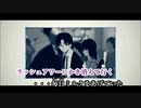 【ニコカラ】Delusion Girl（キー-1）【on vocal】