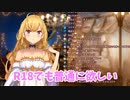 自分の薄い本が欲しいリオン様、ニジエ登録済みだった