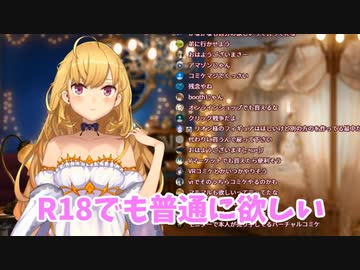 自分の薄い本が欲しいリオン様、ニジエ登録済みだった