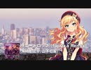 【アイマスRemix】大槻唯 - サニードロップ(fuji0ka Remix)【再掲】