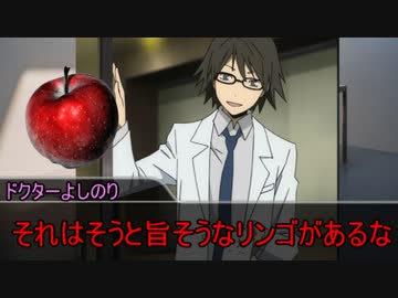 【ゆっくりTRPG】さくっとクトゥルフ　毒入りリンゴ　前編
