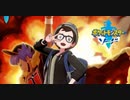 【実況】エンジンシティを観光するぜ！07-前編 【ポケットモンスターソード】
