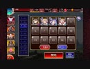 【英傑の塔】第19階層 140700pt【千年戦争アイギス】