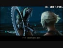【OPR】布団ちゃんのファイナルファンタジーXII part15【2017/07/19】