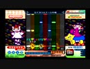 pop'n music 12 エイプリルフールの唄 EX AUTOPLAY
