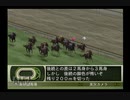 【実況】ウイニングポスト7 マキシマム2006 #52