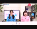 Pyxisのキラキラ大作戦！ 第188回