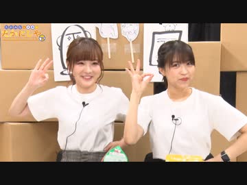 たかみなと大西のたかにしや第8回