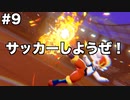 限りなくソードなポケモンpart9 [ゆっくり実況]
