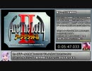 【VOICEROID実況】アークザラッド2 セーブデータ改ざん利用RTA 12:44