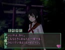 【地獄少女 澪縁】謎の解明に挑む実況プレイ３ part58