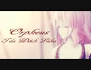 1697【MMD】オルフェウス【Tda Witch Luka】