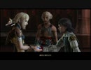【OPR】布団ちゃんのファイナルファンタジーXII part18【2017/07/19】