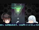 【偽実況】もにゅめんとばれー２　その1【江雪さんとぱっぱ】