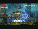 ゆっくり実況プレイのオーバーウォッチかよ！その６４
