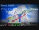 [黒MIDI] グランドエスケープ