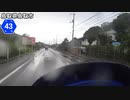 【バイク車載】国道9号線　その７(旧道)(岩美～鳥取)
