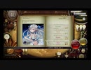 【ノスタルジアOp2】Preserved Valkyria 再投稿　(Real)