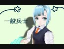 シャドバ❄一般兵士ちゃんのストーリー攻略❄のみその3【Vチューバー】