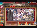 2019.11.27.帝国ガチャ.Vol5.40連