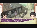 第二回　ゆっくり見たい戦時中の暮らし
