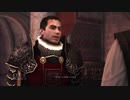 【実況】アサシンクリードブラザーフッド #7