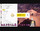 生臭いのが好きな魔界ノりりむとそれに反応したことがバレてしまう卯月コウ