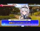 【白銀ノエル】黒鉄のドンペリタワーコール