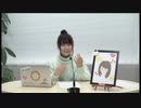 【AG-ON版】西山彩佳の本気（マジ）！アニラブ2019年11月27日#04