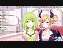 収益化を剥がされた癒月ちょこ先生