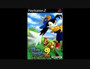 2001年03月22日　ゲーム　風のクロノア2 ～世界が望んだ忘れもの～　挿入歌　「STEPPING WIND」（渡辺久美子）