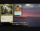 [MTGアリーナ]恐怖! _脳渡りと化した先輩_その2(旧ブレインズウォーカーと化した先輩)
