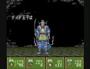 19歳のゆとりが15年前のゲーム（新桃太郎伝説）をやってみたPart27