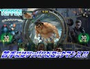 【実況】苦手にはツッパリだロックマンＸ!!【TEPPEN】