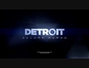 【実況】帰国子女、2038年デトロイトに立つ！最終回 後編【Detroit Become Human】