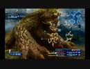 【OPR】布団ちゃんのファイナルファンタジーXII part28【2017/07/21】