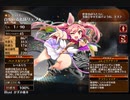 魅惑のショータイム【千年戦争アイギス 王子なし】