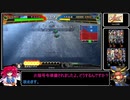 マイペースに遊ぶ三国志大戦その27【覇者、戦友】
