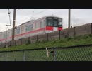 【鉄道ＰＶ】山陽電車×神のまにまに