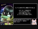 【ゆっくり】ソロプレイのソロモン　megido14【メギド72】