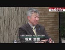 【徹底解説】オーストラリアに学ぶ　中国共産党との戦い方