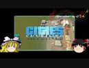 【ゆっくり】Cities Skyline☆月の街Yomi City☆（三）