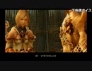 【OPR】布団ちゃんのファイナルファンタジーXII part30【2017/07/21】