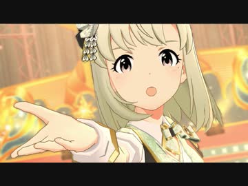 ミリシタ「アクセルレーション」詩花