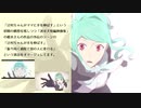 【手描き文スト】かくしごと【解説】