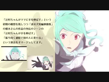 【手描き文スト】かくしごと【解説】